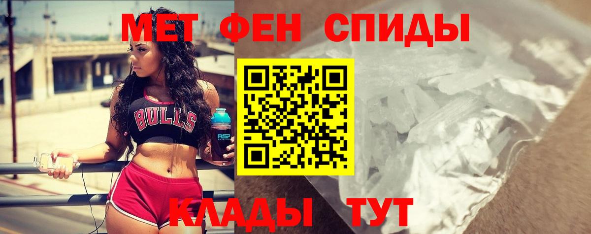 Амфетамин  Вход с VPN  Кандалакша  АМФ Розовый  Амфетамин 