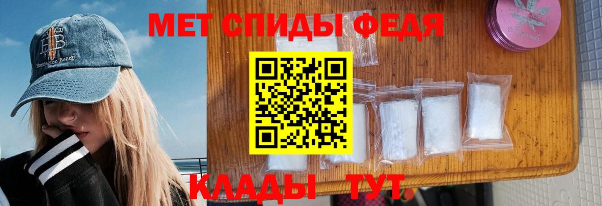Amphetamine VHQ Кандалакша