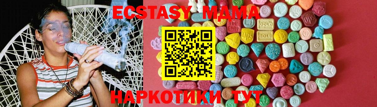 Экстази Punisher Кандалакша
