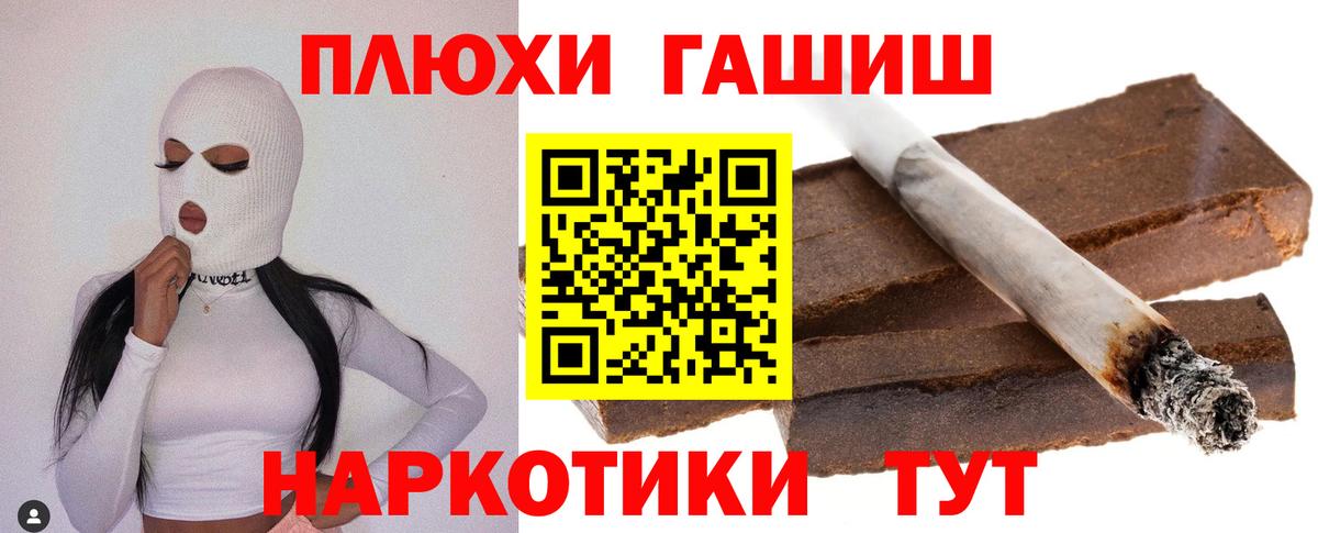 Гашиш 40% ТГК  ГАШИШ  ГАШИШ индика сатива  Кандалакша  Вход с VPN 