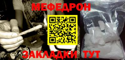 прущие крисы Краснокаменск