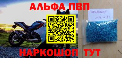 прущие крисы Краснокаменск
