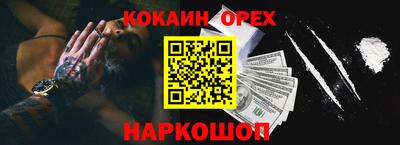 прущие крисы Краснокаменск