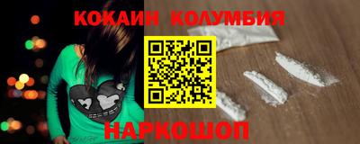 каннабис Краснодар
