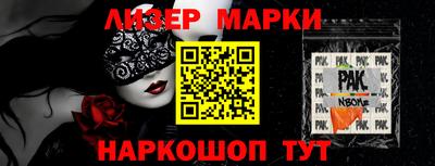 каннабис Краснодар