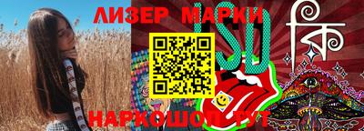 каннабис Краснодар