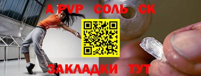 кокаин VHQ Кулебаки