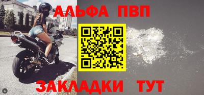 бошки Краснознаменск