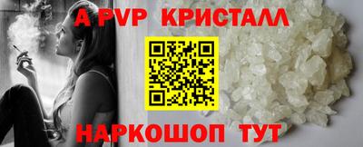прущие крисы Краснокаменск
