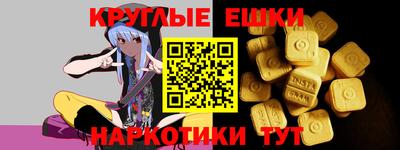 каннабис Краснодар