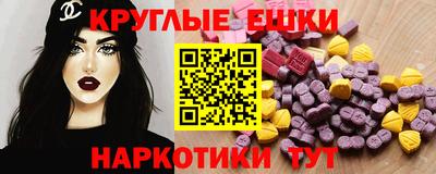 прущие крисы Краснокаменск