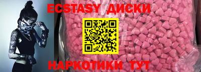 прущие крисы Краснокаменск