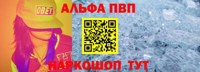 бошки Краснознаменск
