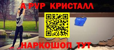 прущие крисы Краснокаменск