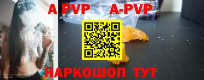 прущие крисы Краснокаменск