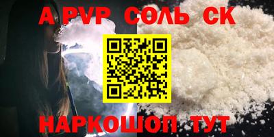 прущие крисы Краснокаменск
