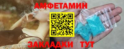прущие крисы Краснокаменск
