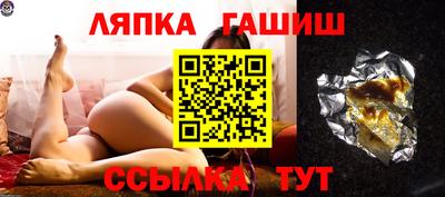 бошки Краснознаменск