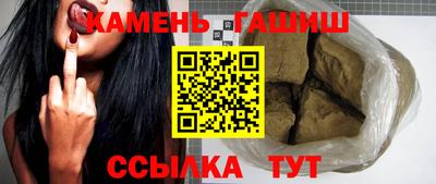 прущие крисы Краснокаменск