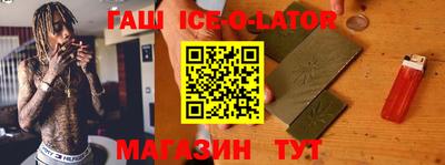 бошки Краснознаменск