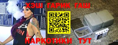 каннабис Краснодар