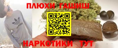 прущие крисы Краснокаменск