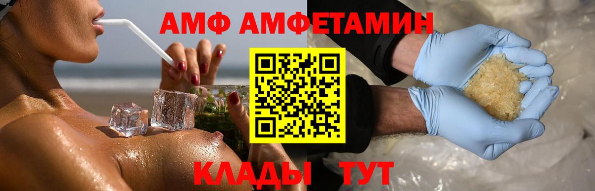 Первитин винт Кандалакша
